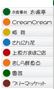 未来ぎのざ